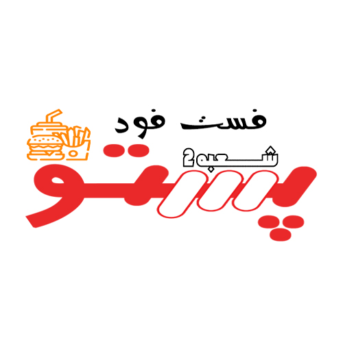 پستو شعبه دو